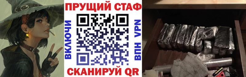 Купить наркоту Чита Бошки Шишки  Псилоцибиновые грибы  ГАШИШ  Меф мяу мяу 
