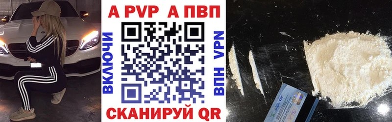 Альфа ПВП крисы CK  ссылка на мегу ссылка  Чита 