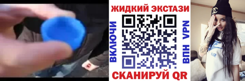 KRAKEN   Чита  Бутират бутик 