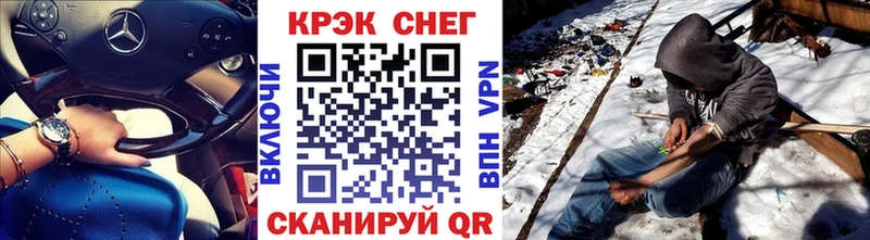 Cocaine Эквадор  где можно купить   Чита 
