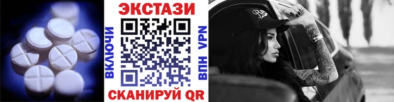 Экстази MDMA  Чита 
