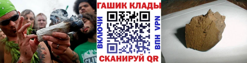 ГАШ 40% ТГК  наркотики  Чита 