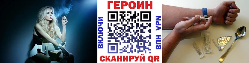 цена   Чита  ГЕРОИН гречка 