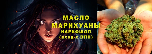 винт Верхний Тагил