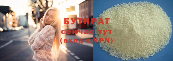 герыч Верея