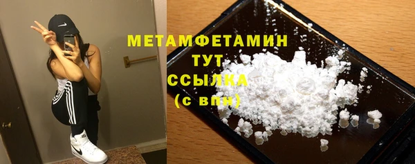 винт Верхний Тагил