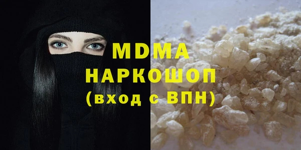 герыч Верея