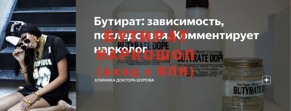 герыч Верея