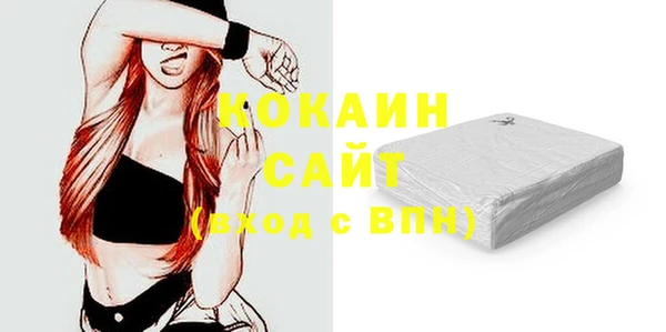 герыч Верея