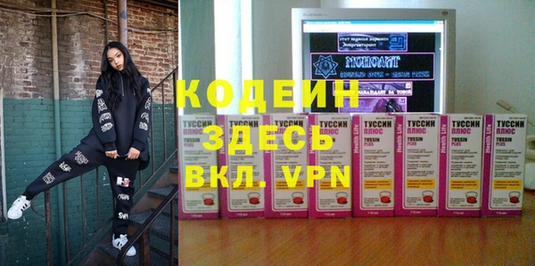 герыч Верея