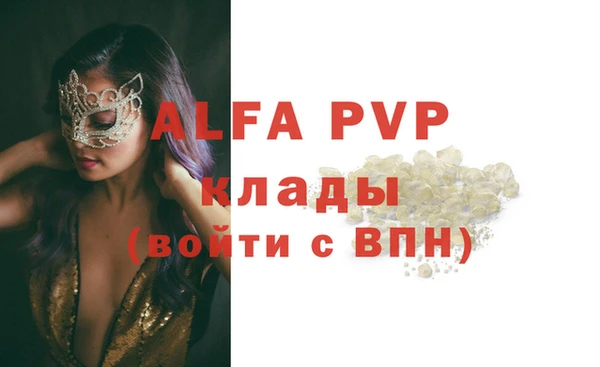 герыч Верея