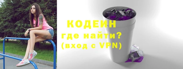 герыч Верея