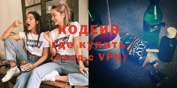герыч Верея
