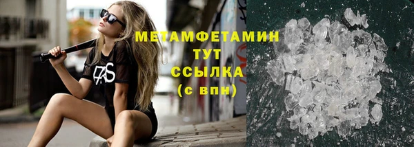 герыч Верея