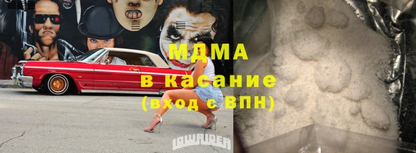герыч Верея