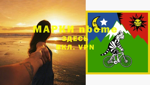 винт Верхний Тагил