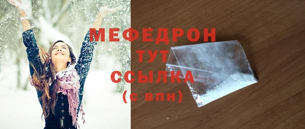 герыч Верея