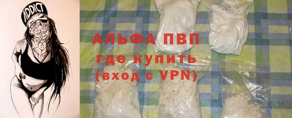 герыч Верея