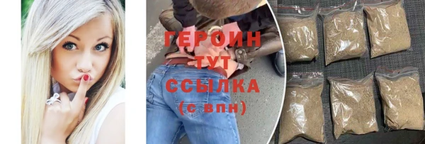 герыч Верея
