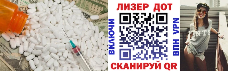 Лсд 25 экстази кислота  Чита 