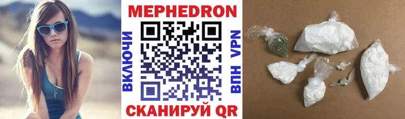 купить наркоту  Чита  МЕФ мяу мяу 