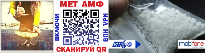 mega как зайти  Чита  МЕТАМФЕТАМИН кристалл 