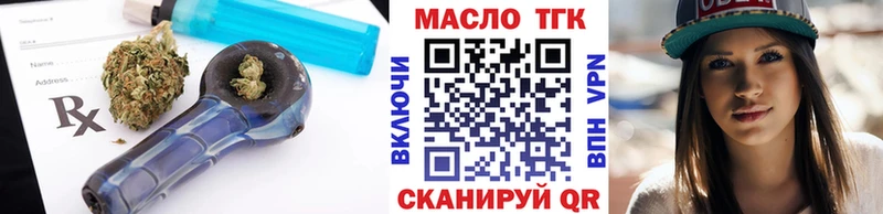 как найти   Чита  omg маркетплейс  ТГК Wax 